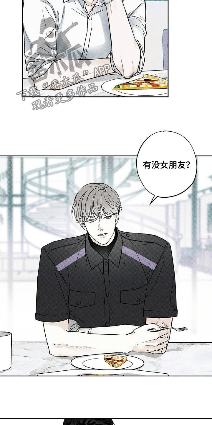 第28章：身体不好3