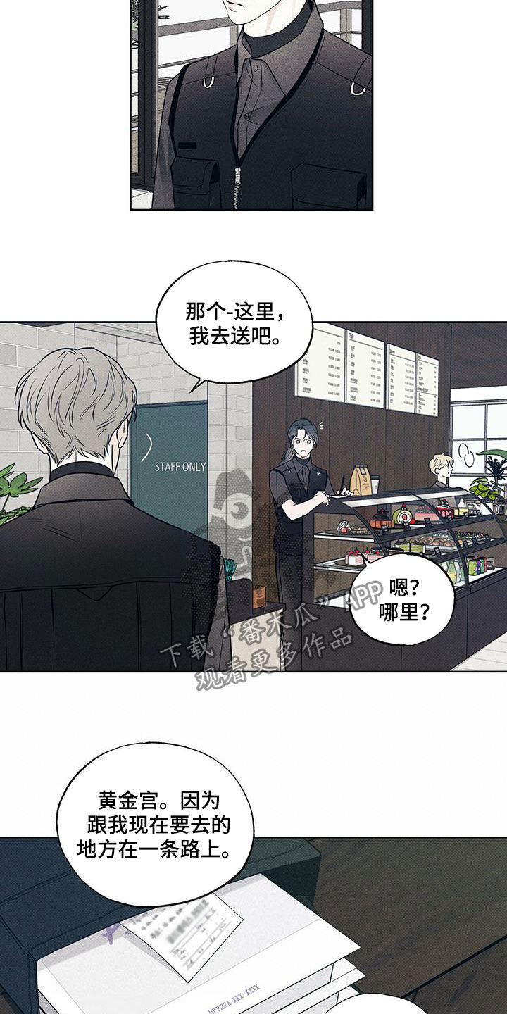 第27章：世界真小3