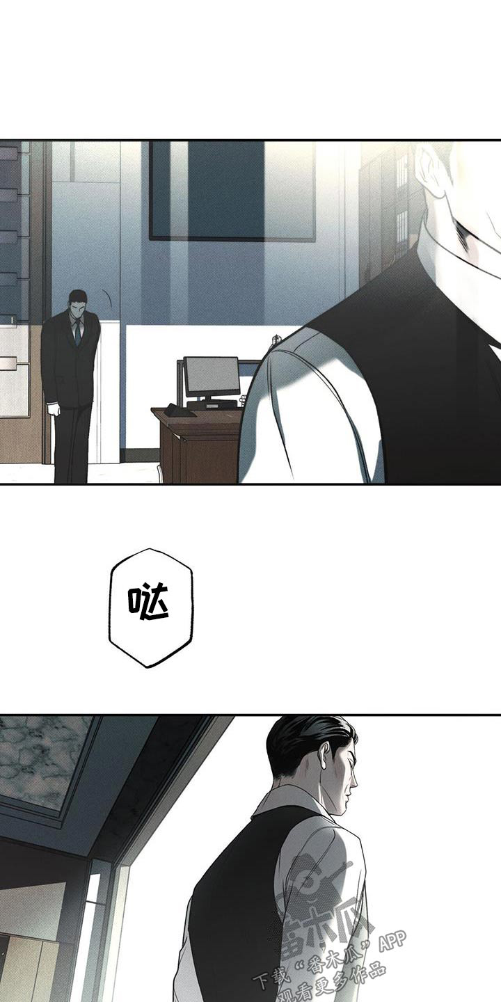 第78章：【第二季】责任0