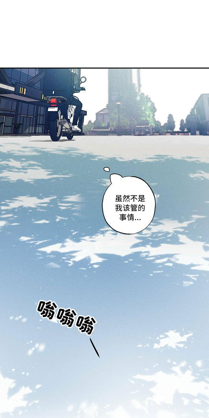 第11章：不再害怕3