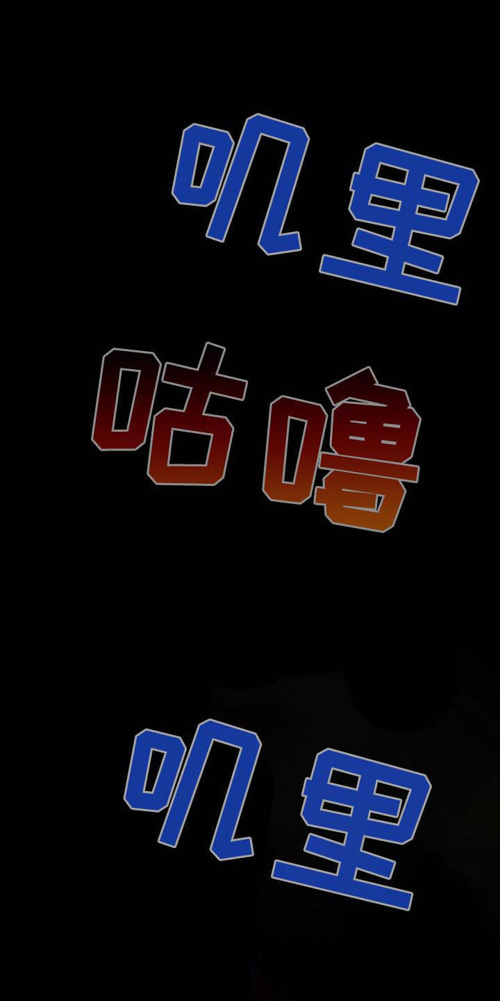 第4章：顶层外卖4