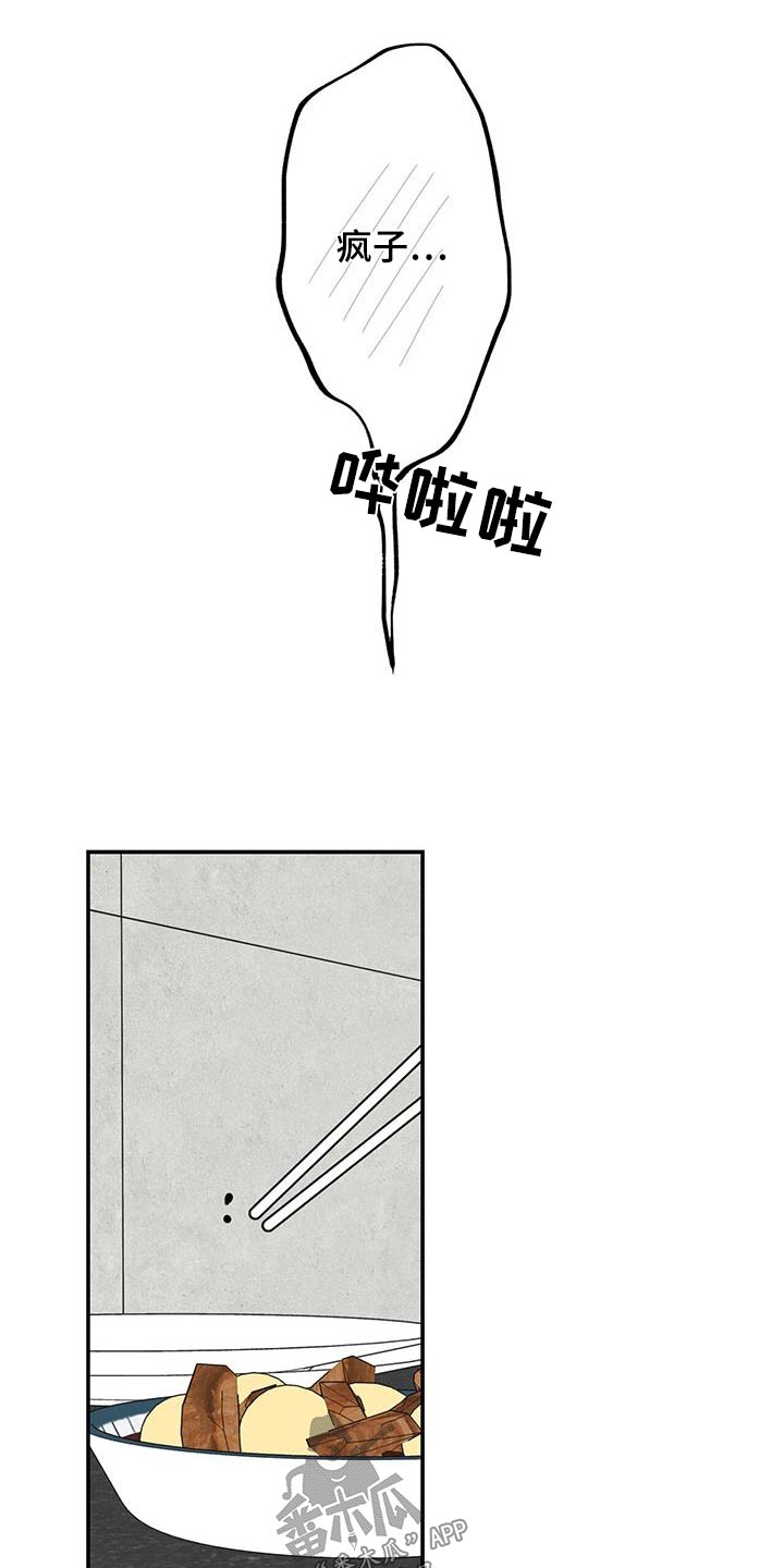 第82章：【第二季】模特0