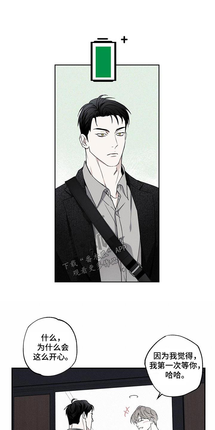 第80章：【第二季】回家奖励2