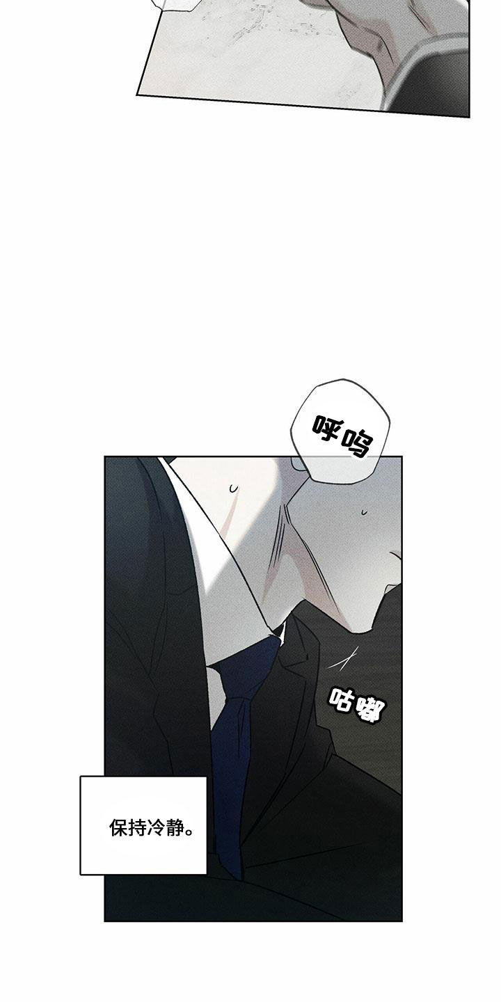 第64章：大傻瓜1