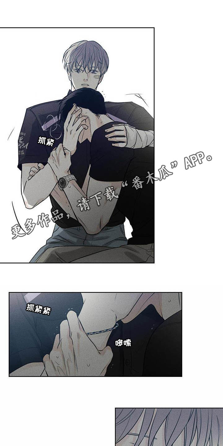 第21章：我能战胜0