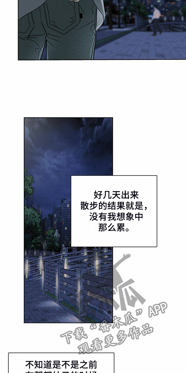 第46章：没那么累1