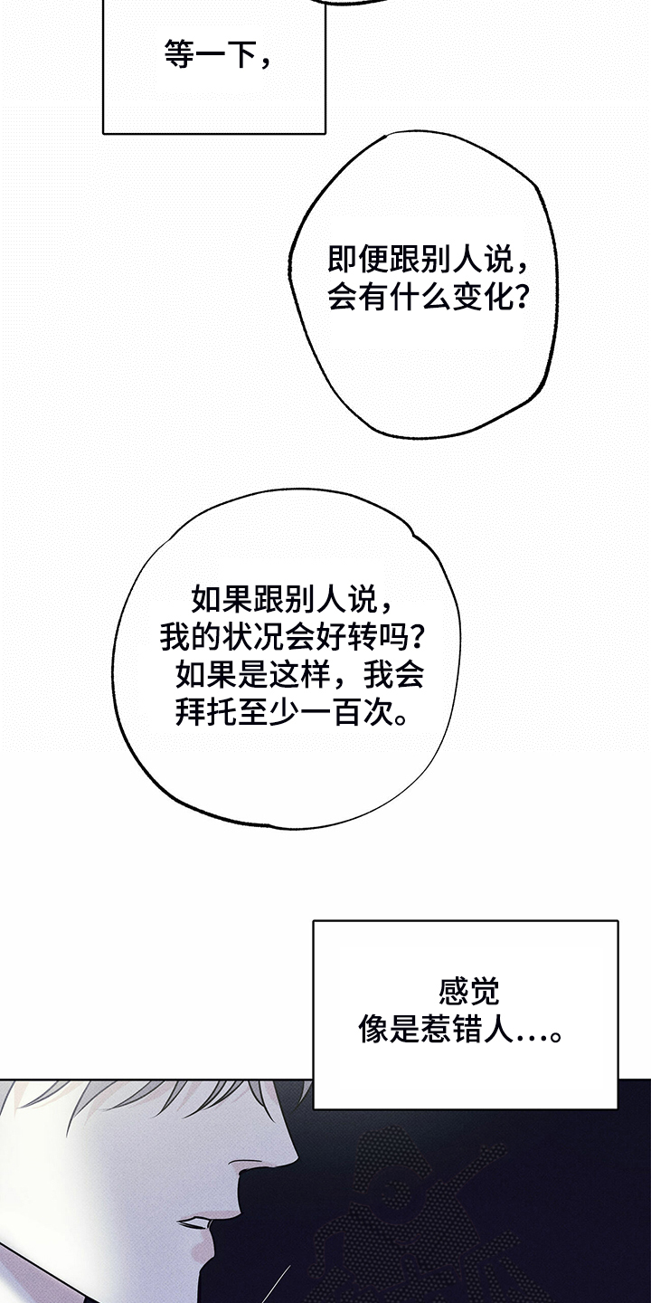 第41章：跟我住3