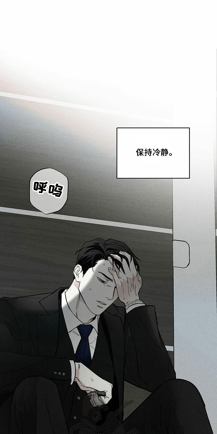 第64章：大傻瓜2