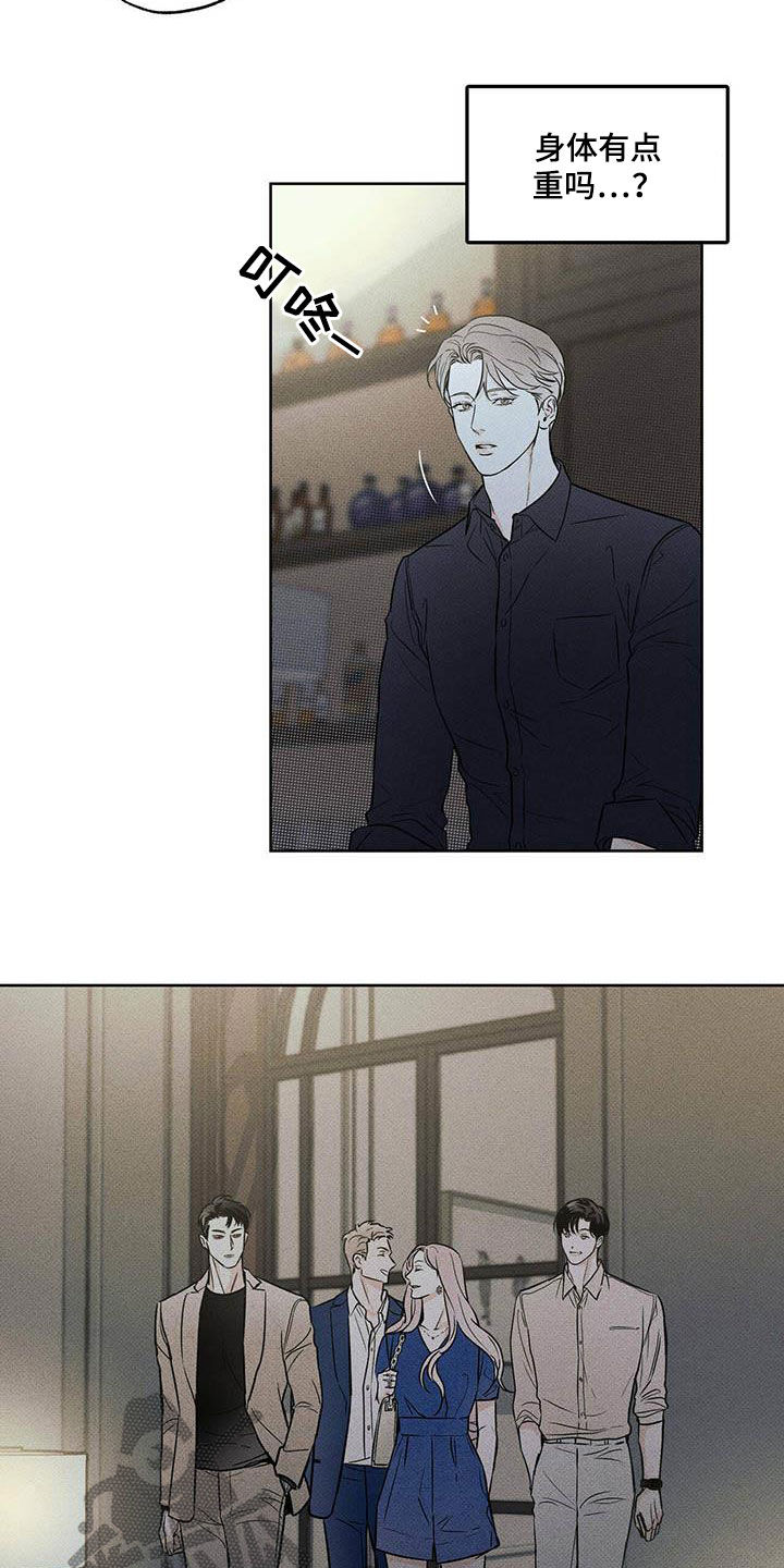 第29章：你有空吗4