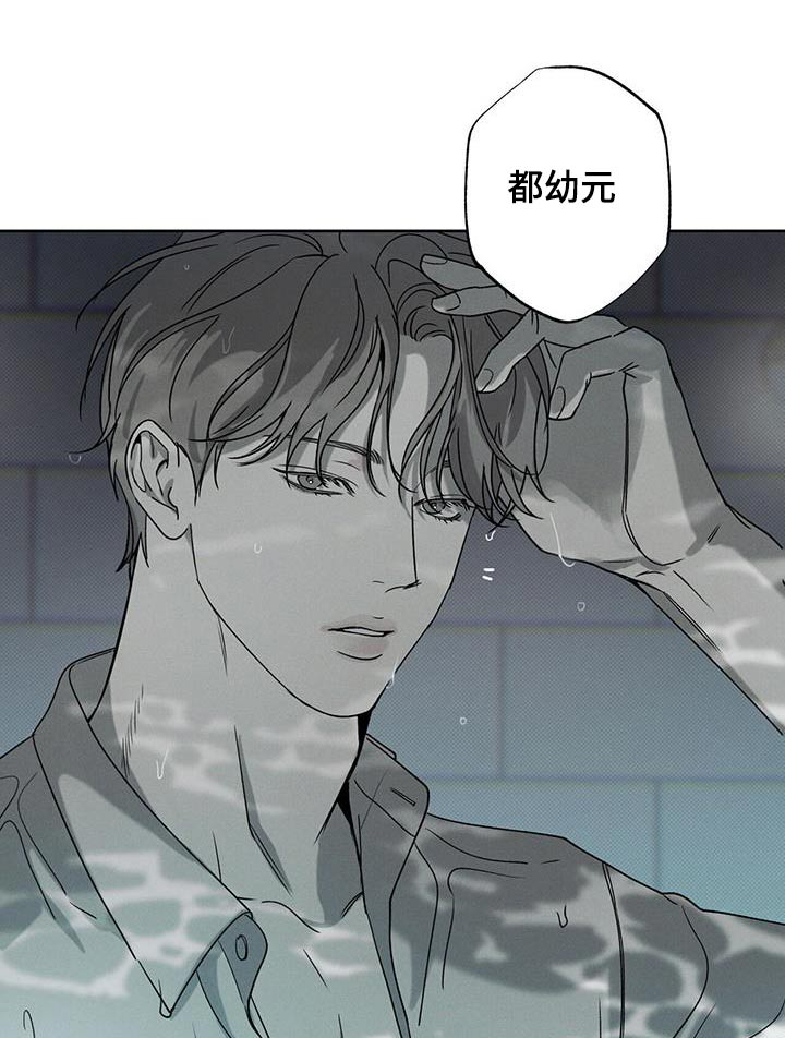 第88章：【第二季】主动0