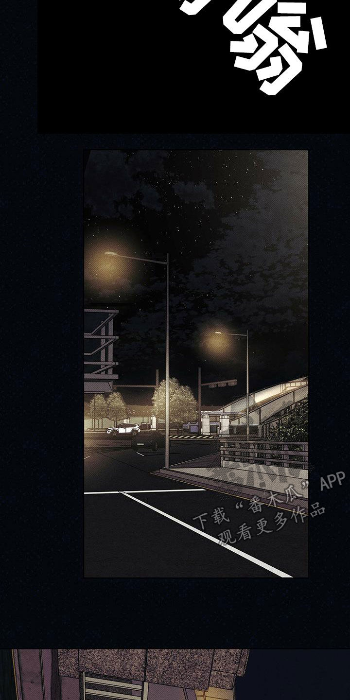 第25章：夜晚兜风3