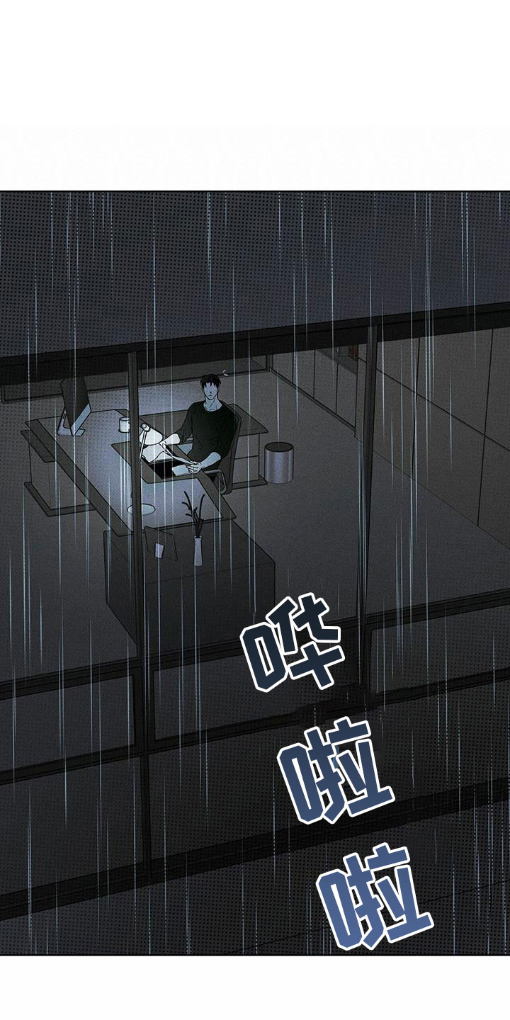 第63章：好久不见0