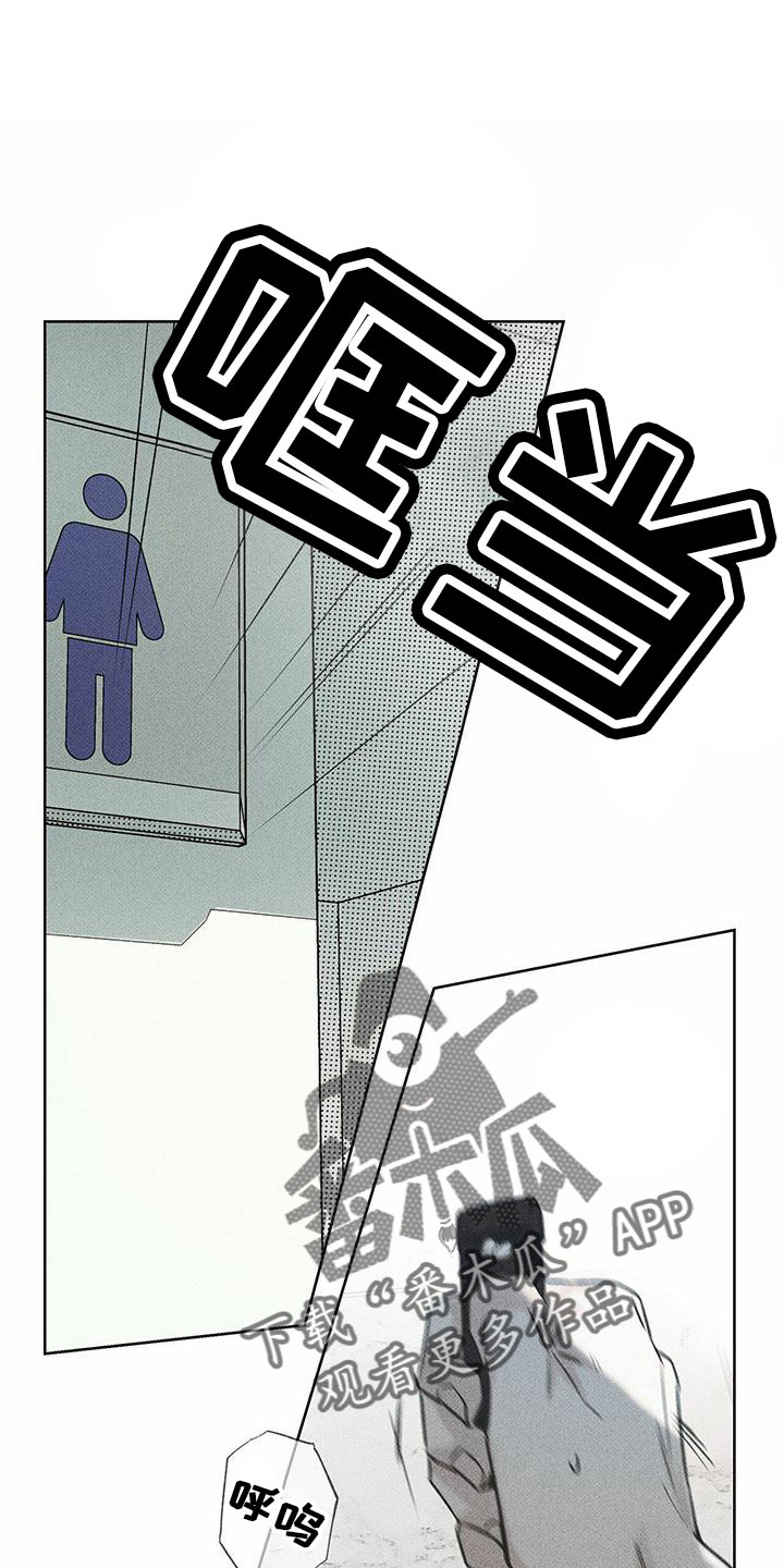 第64章：大傻瓜0