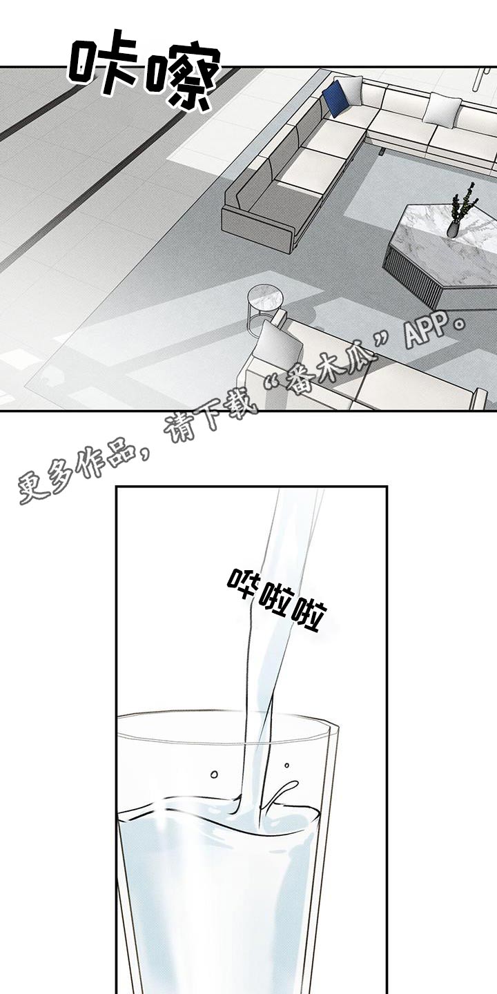 第76章：【第二季】当然0