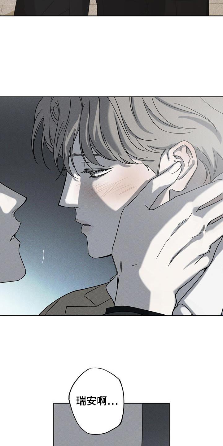 第87章：【第二季】泳池2