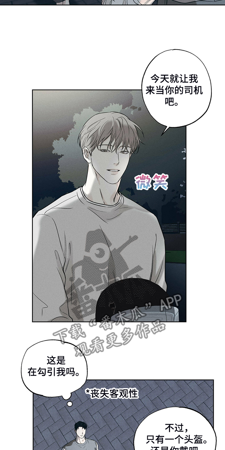 第36章：似曾相识4