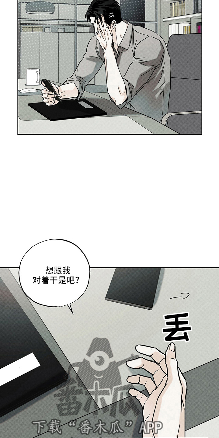 第60章：一直躲1