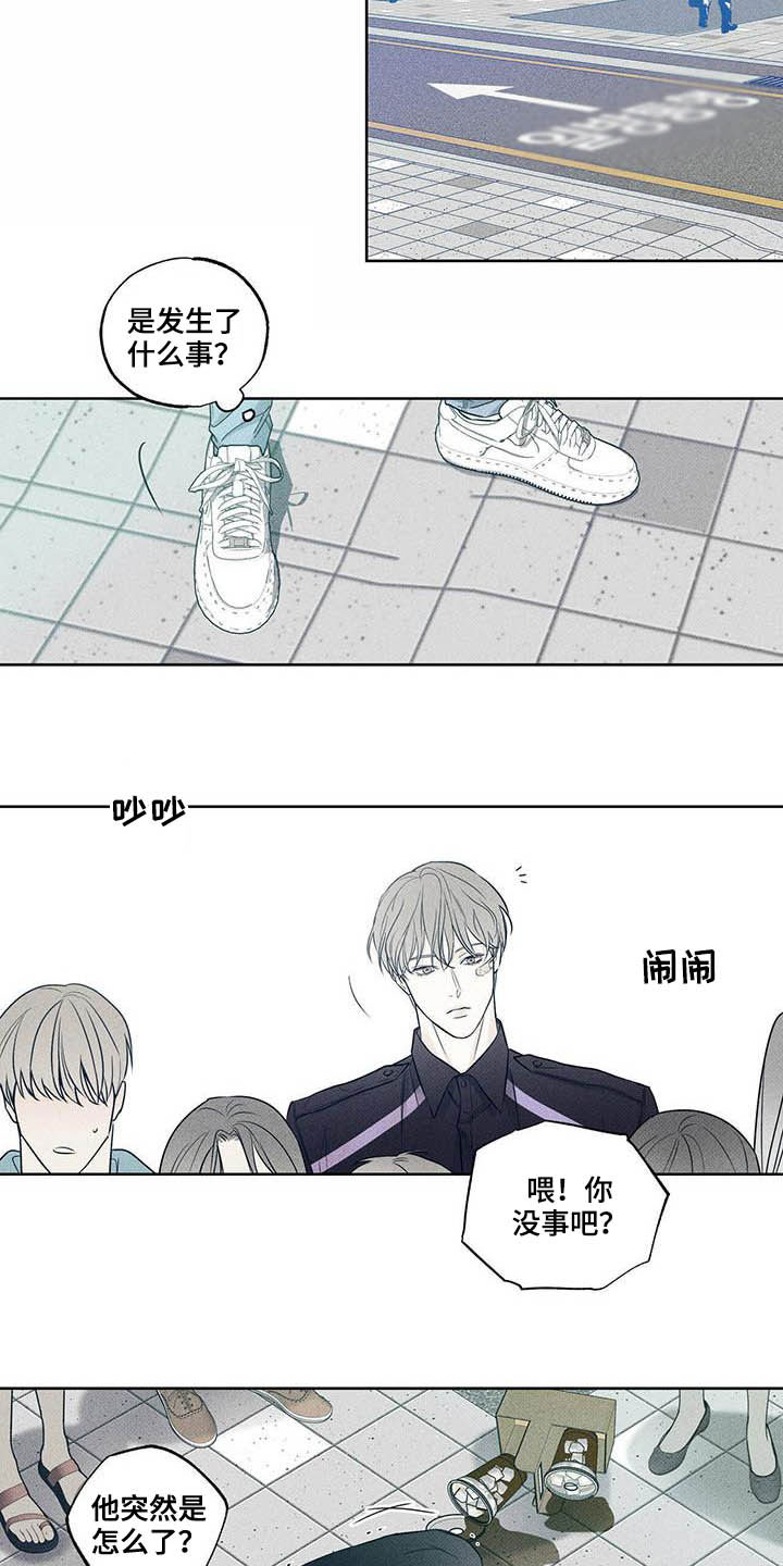 第20章：恐慌障碍4