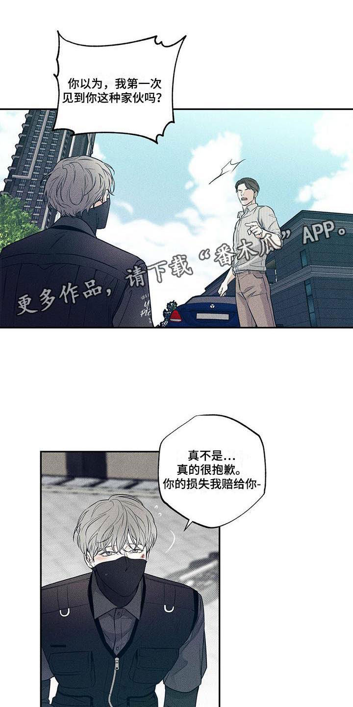 第13章：横插一脚0