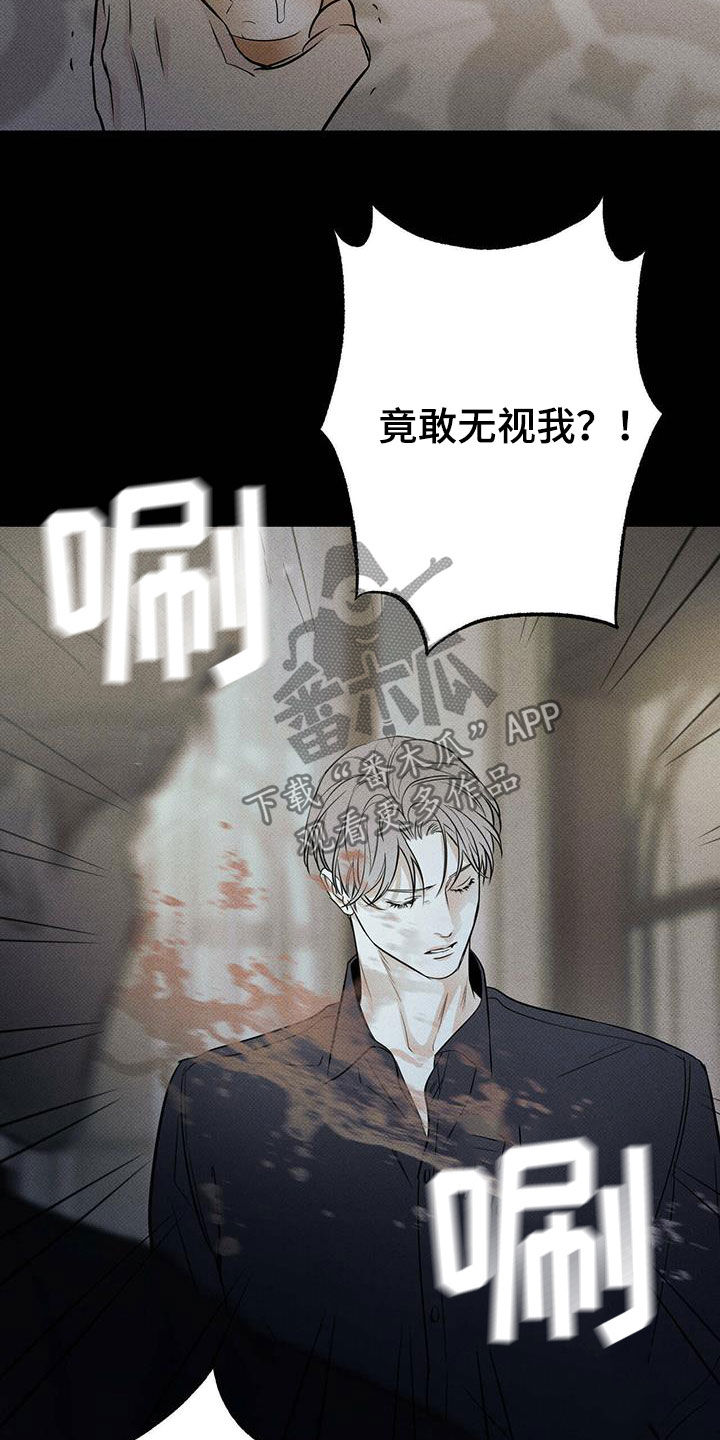 第31章：酒后闹事3