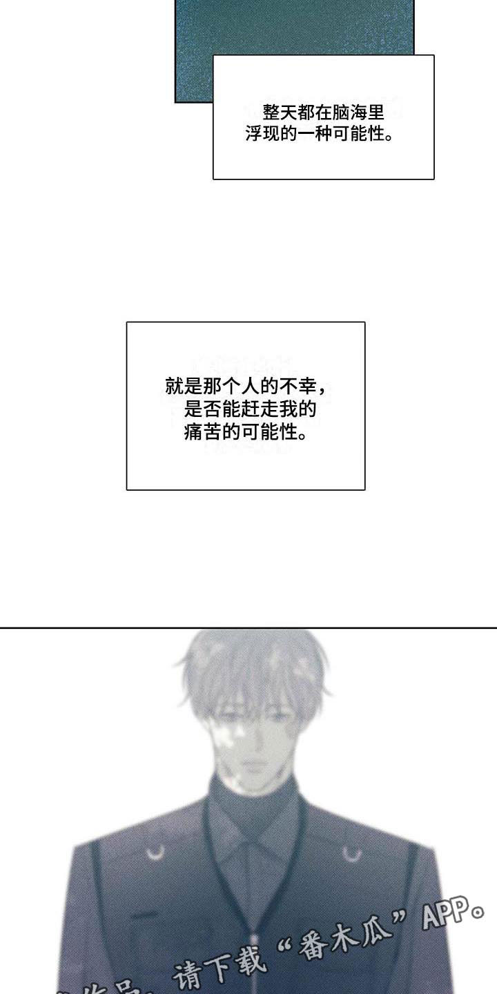 第15章：我来帮你4