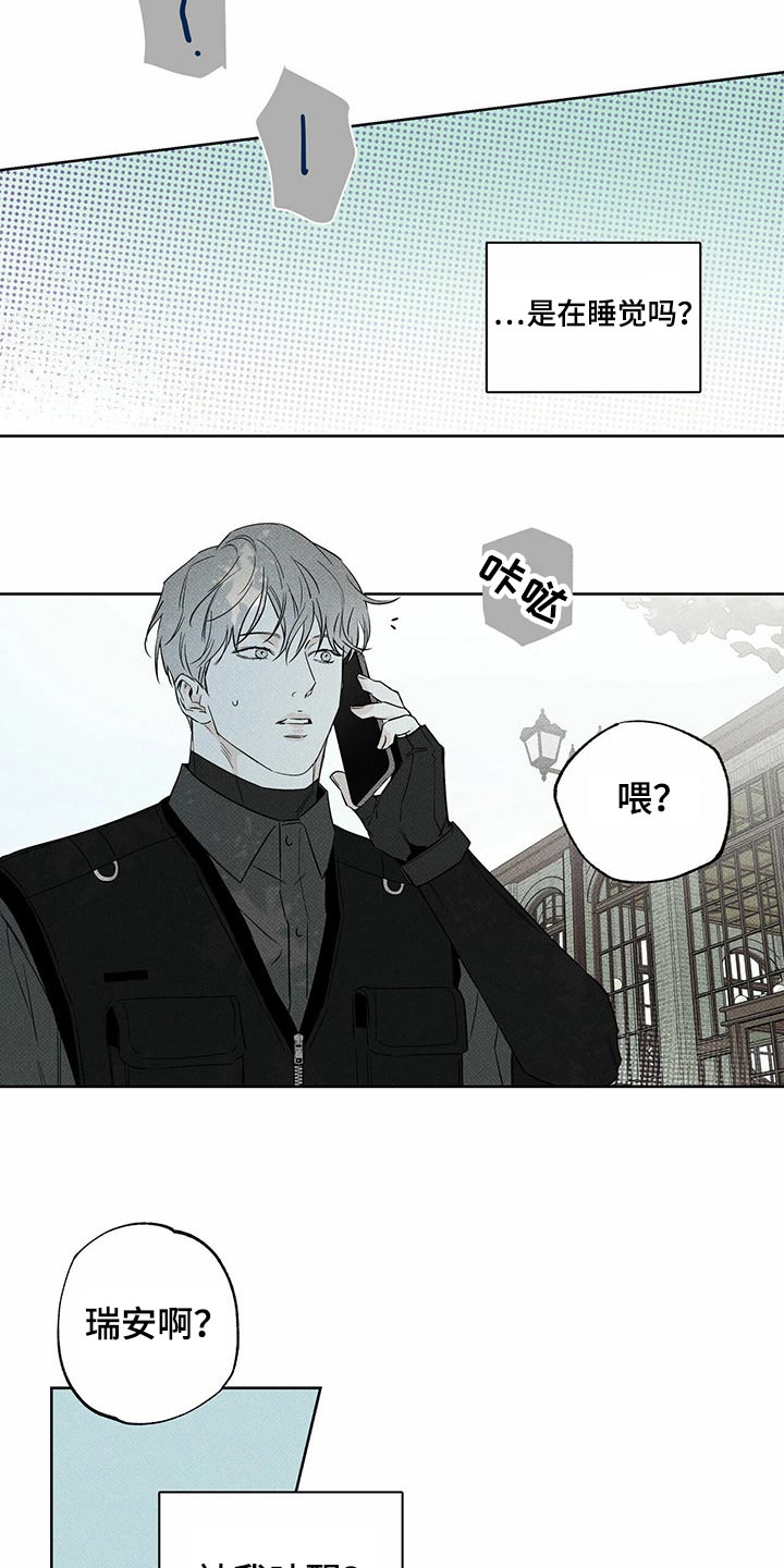 第71章：跟我一起2