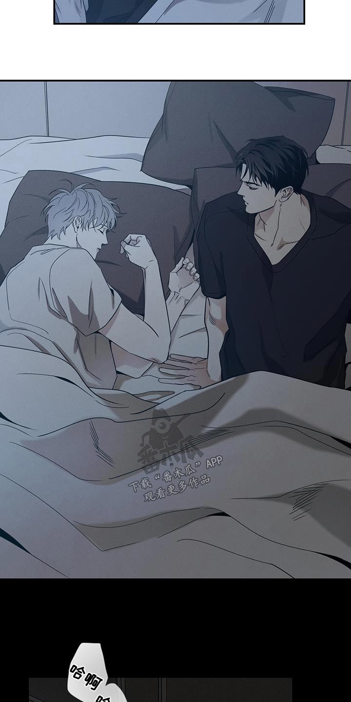 第81章：【第二季】做梦3