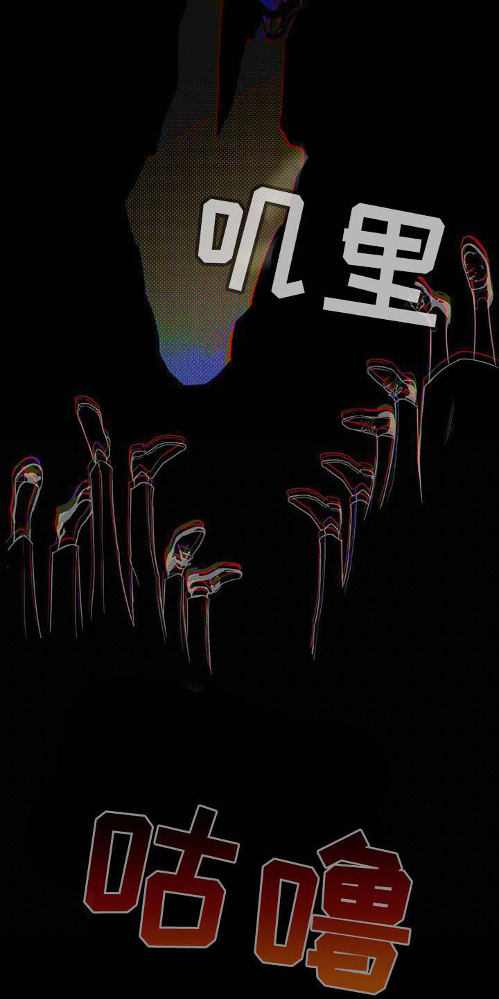 第4章：顶层外卖3