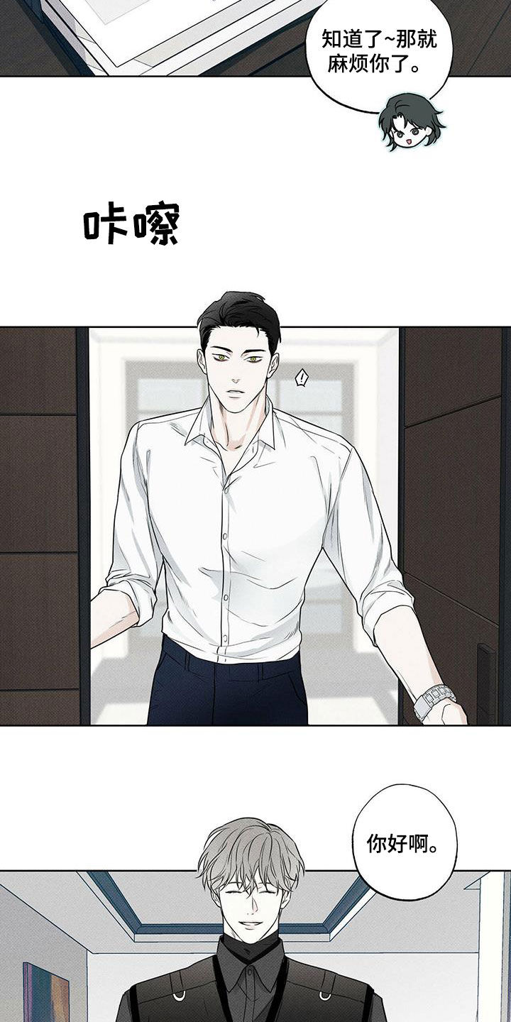 第27章：世界真小4