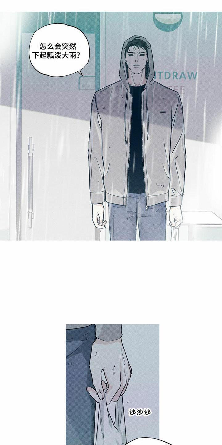 第7章：回忆初遇1