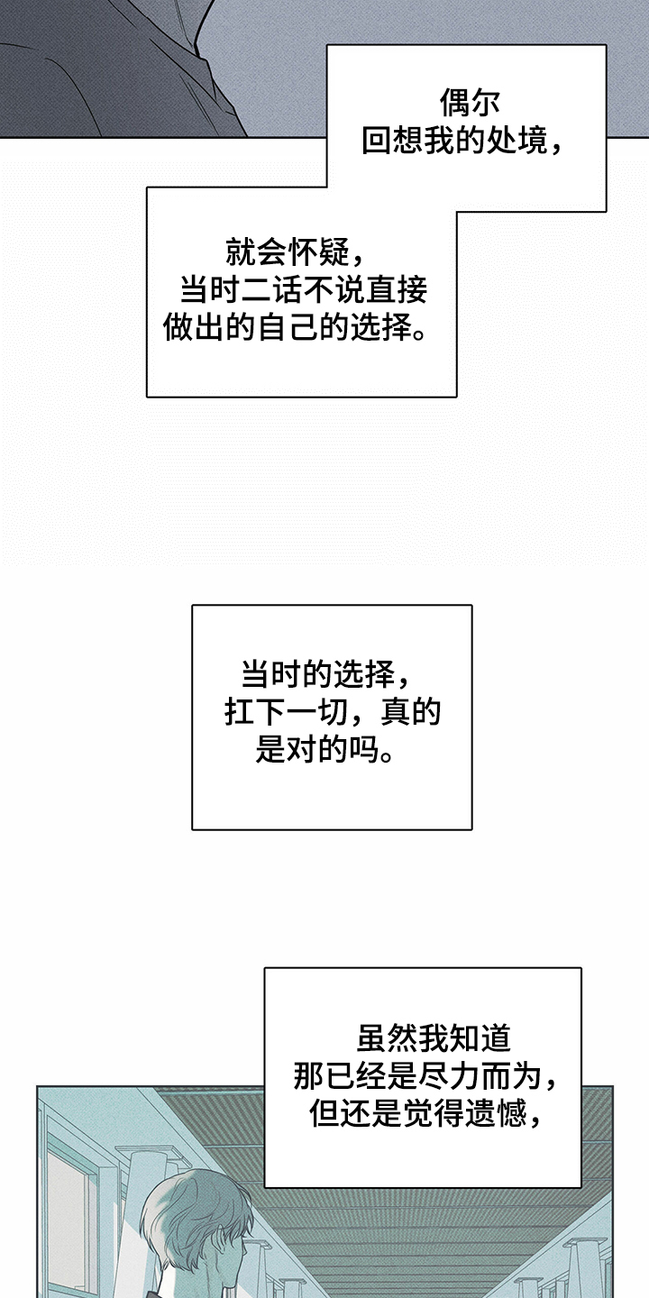 第39章：四处漂流2