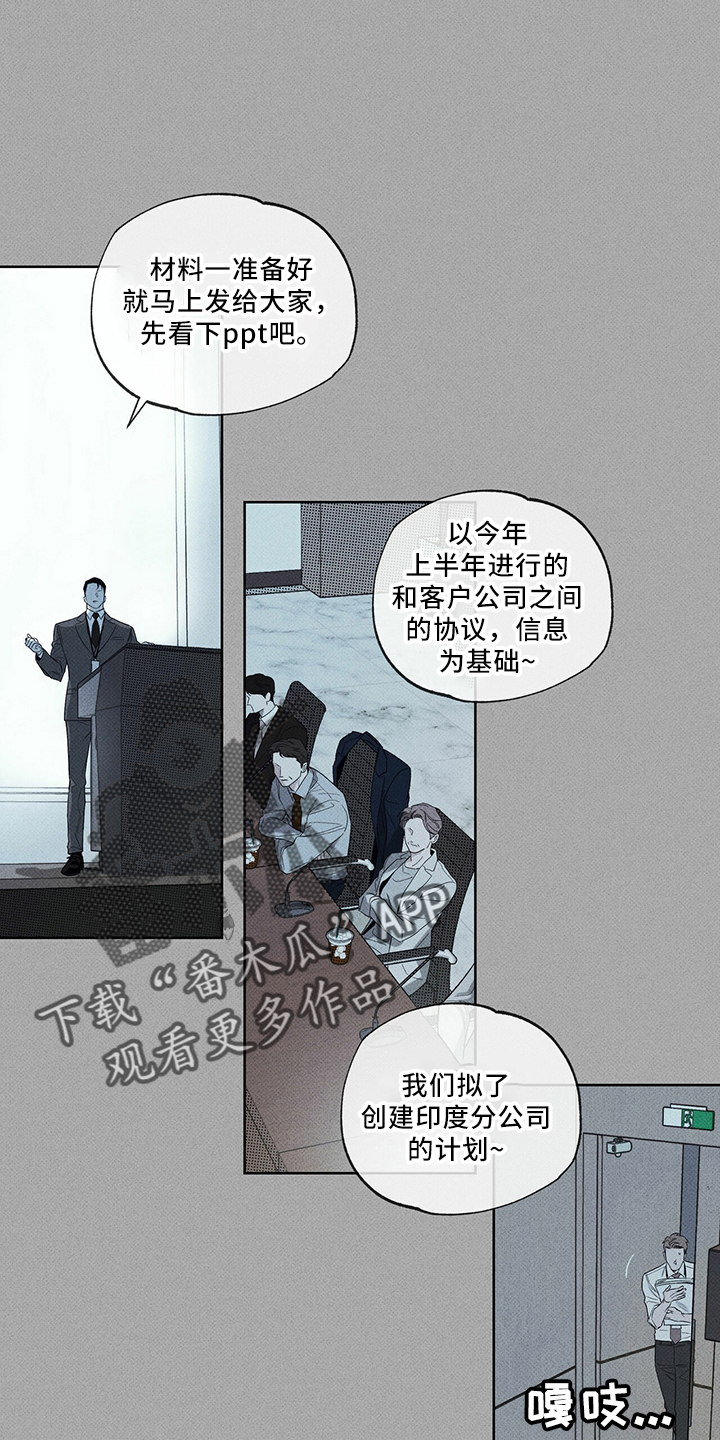 第66章：王八蛋0