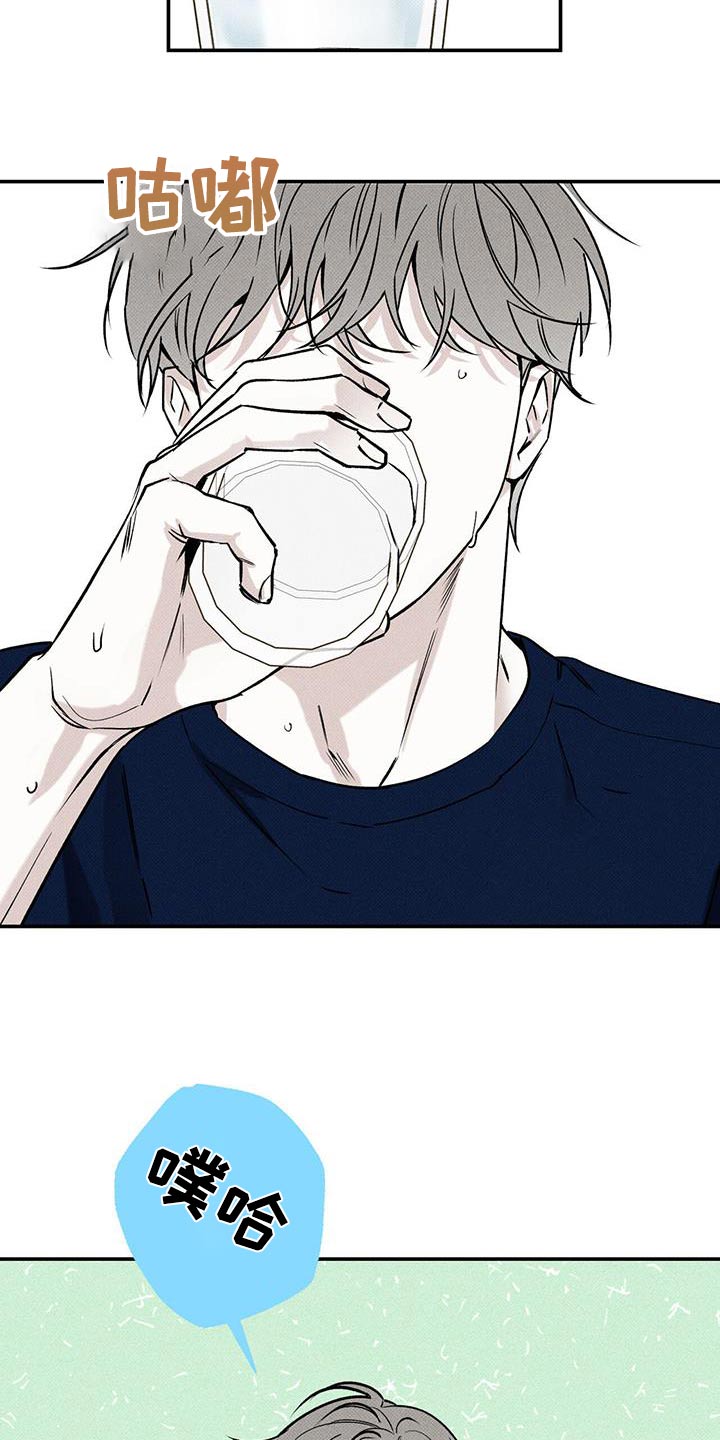 第76章：【第二季】当然1