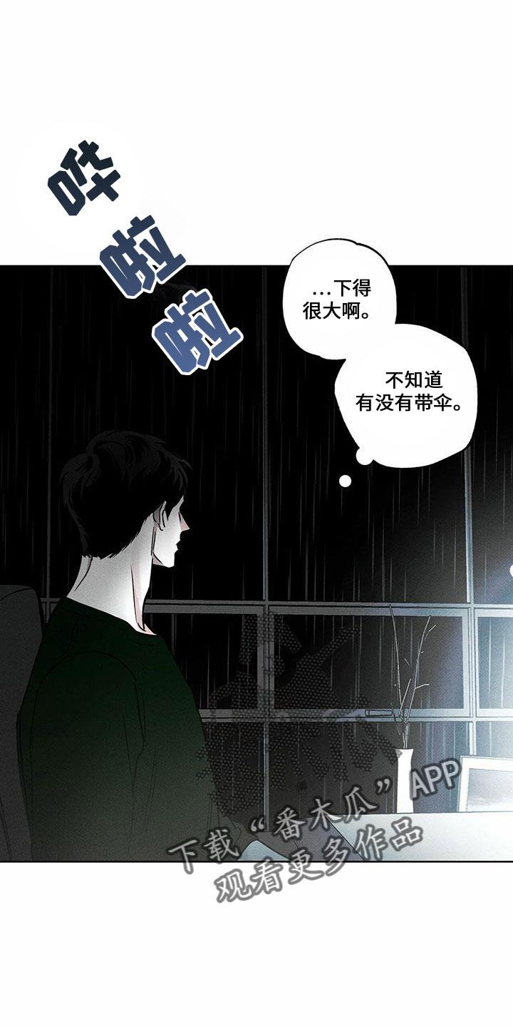 第63章：好久不见1