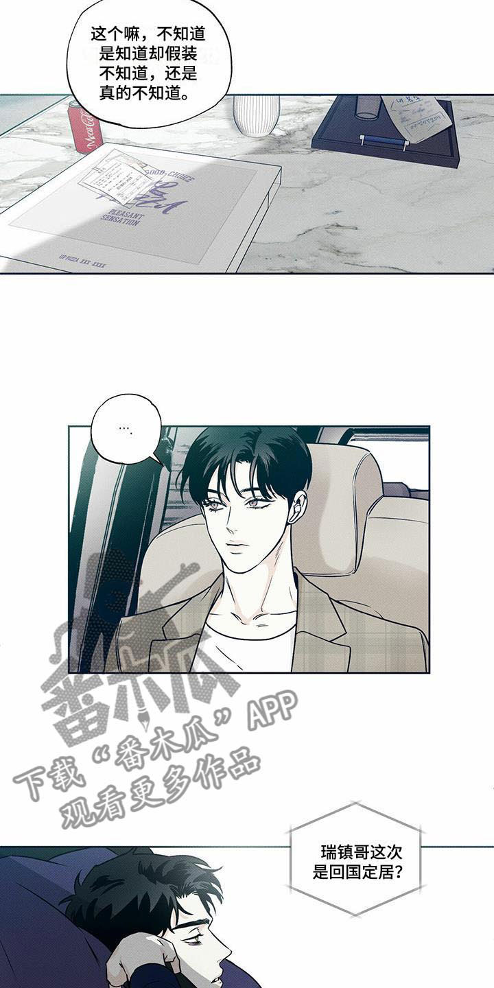 第6章：面面相对1