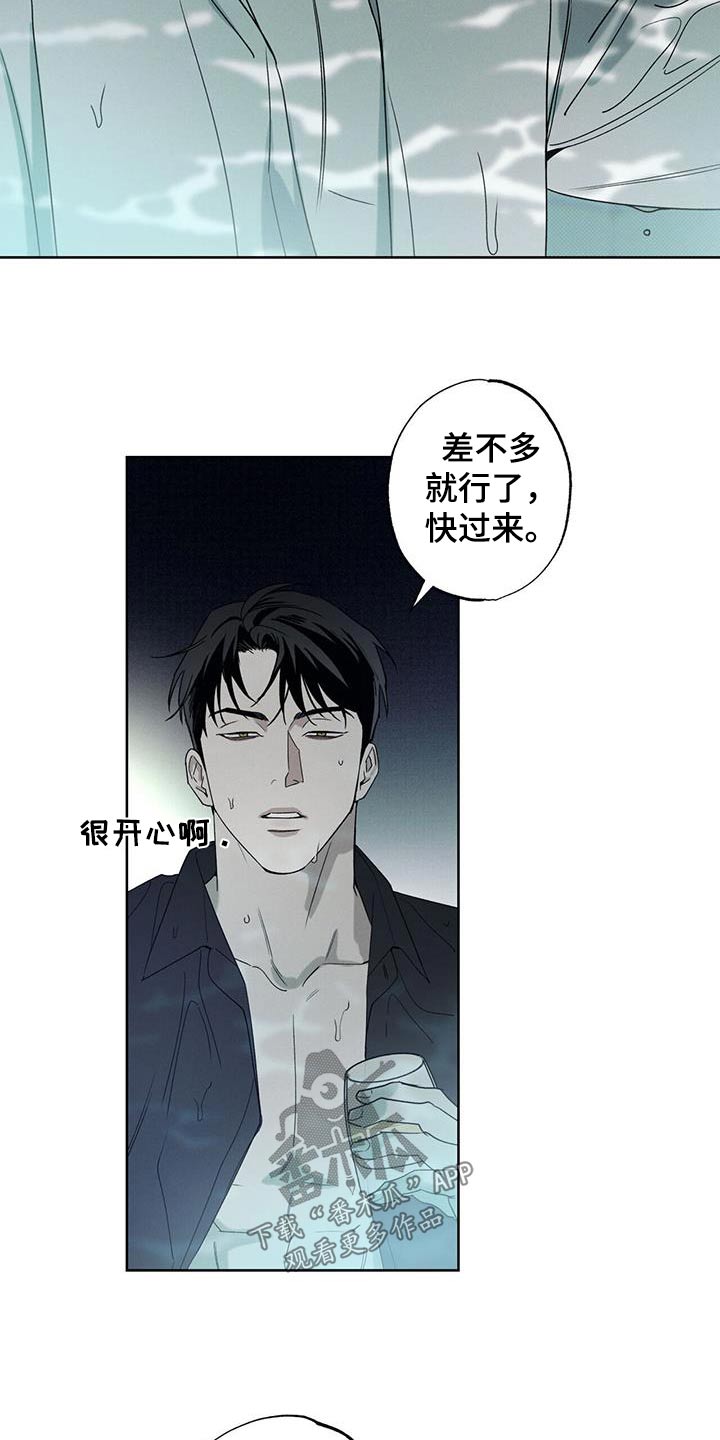 第88章：【第二季】主动1