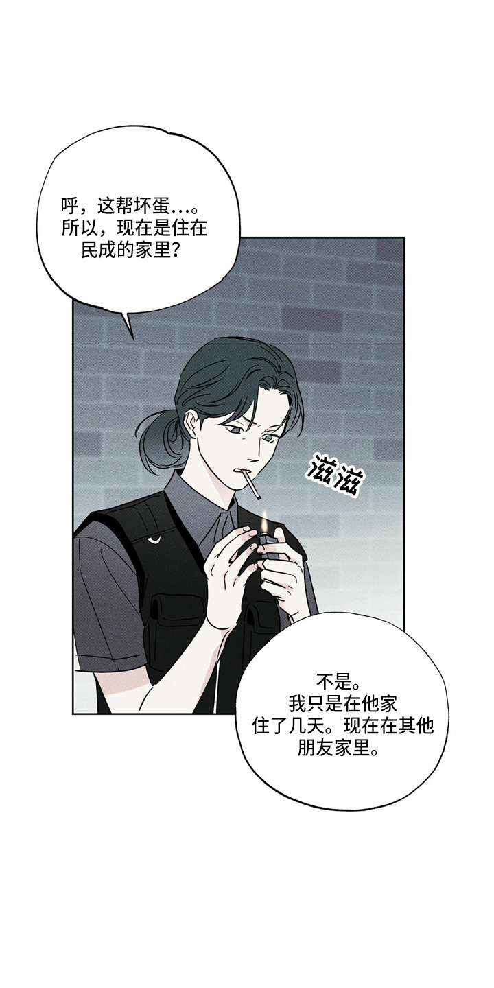 第51章：吓一跳2