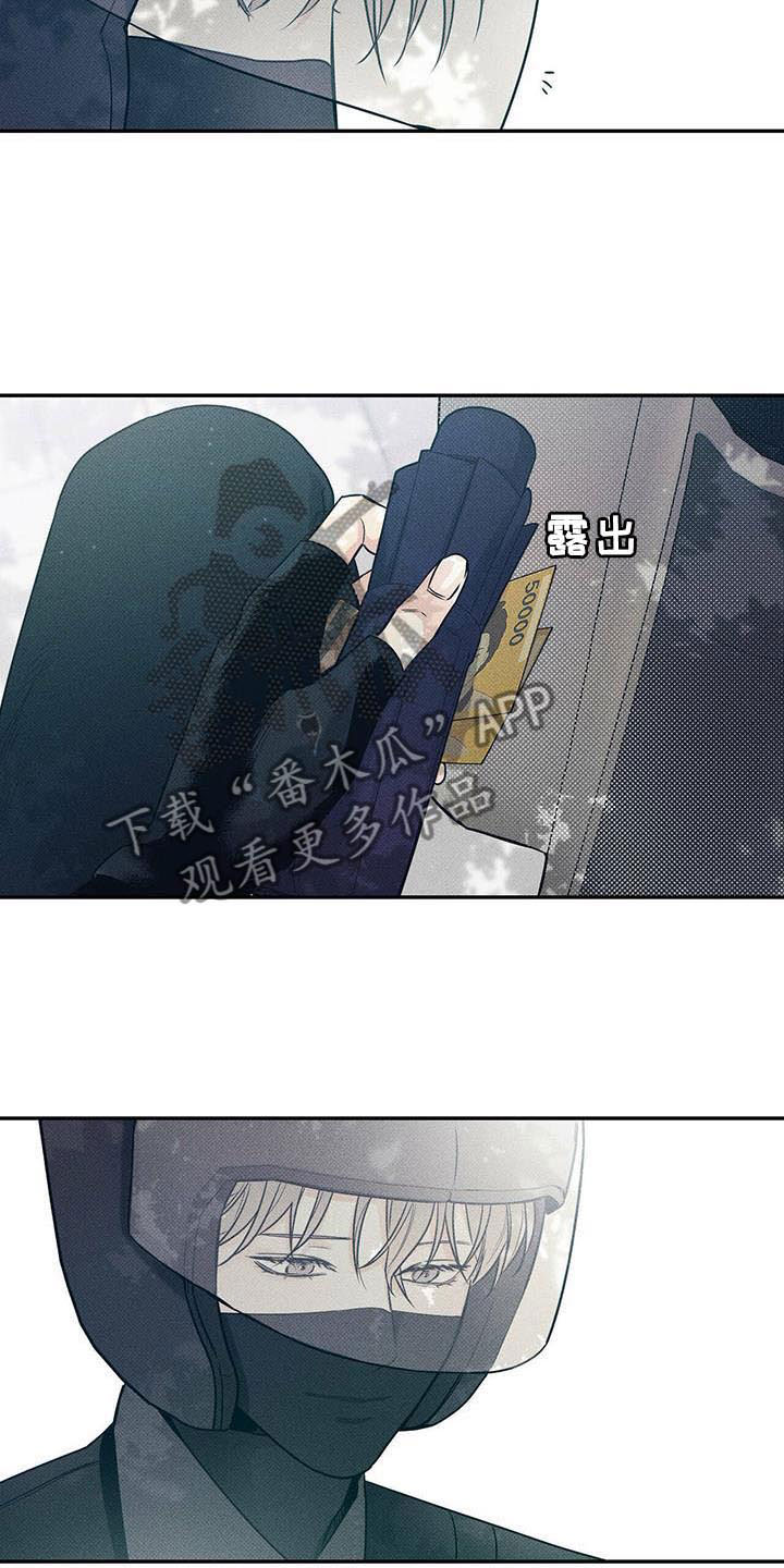 第11章：不再害怕2