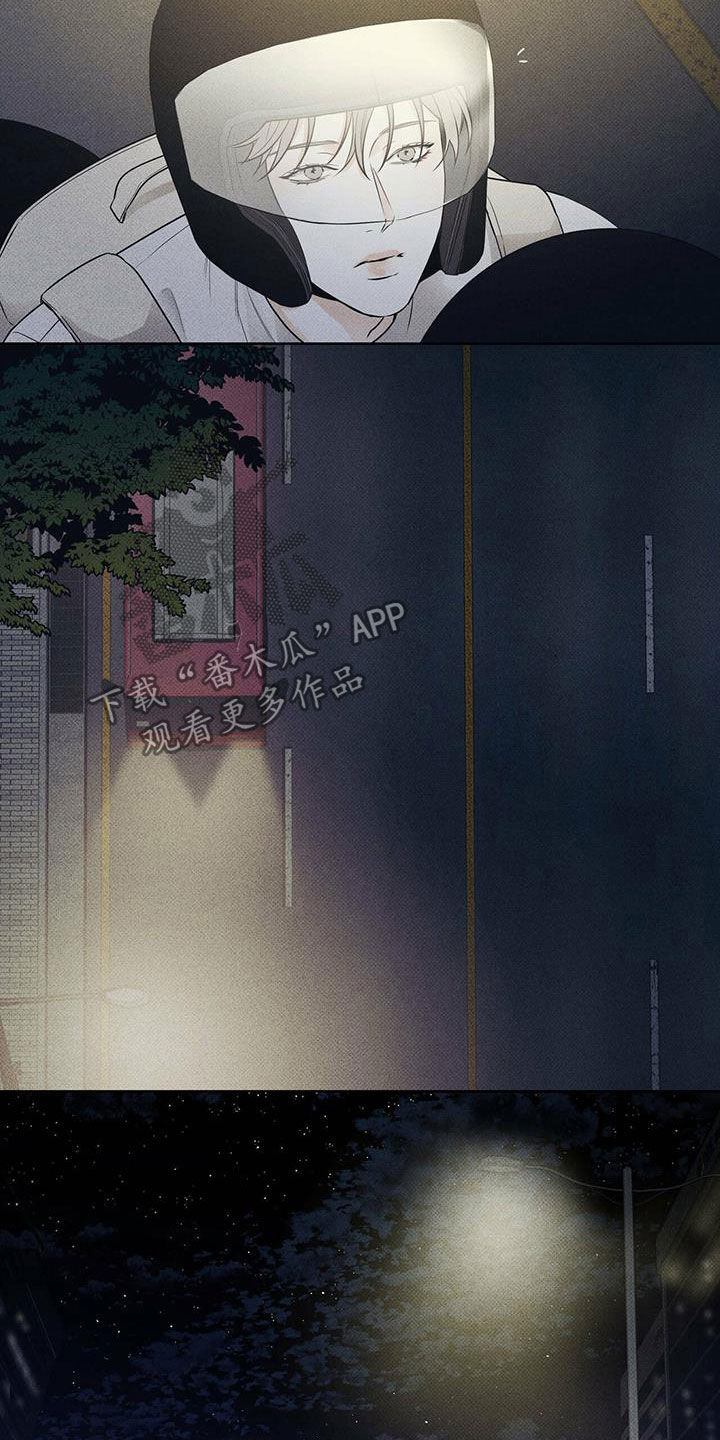 第25章：夜晚兜风1