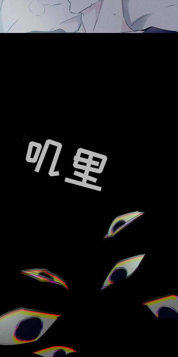 第4章：顶层外卖1