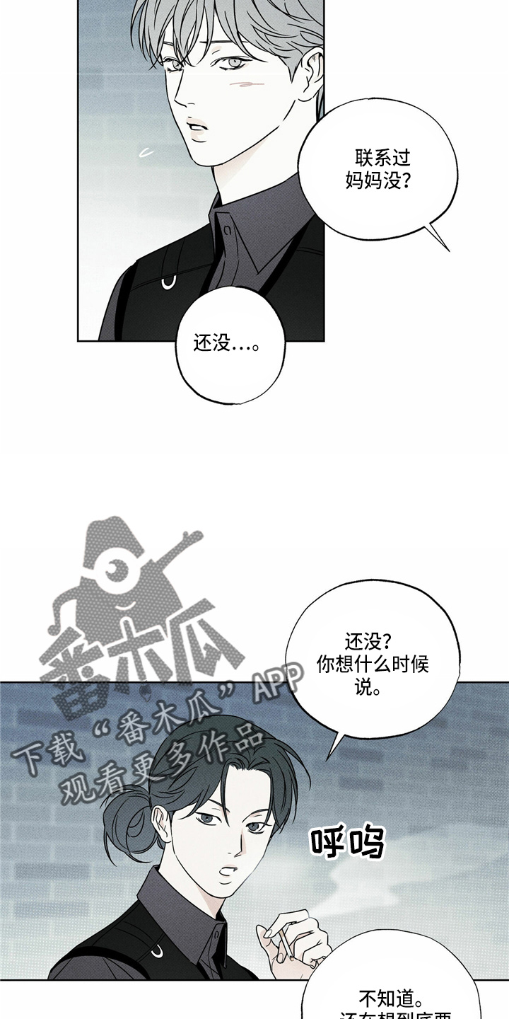 第51章：吓一跳4