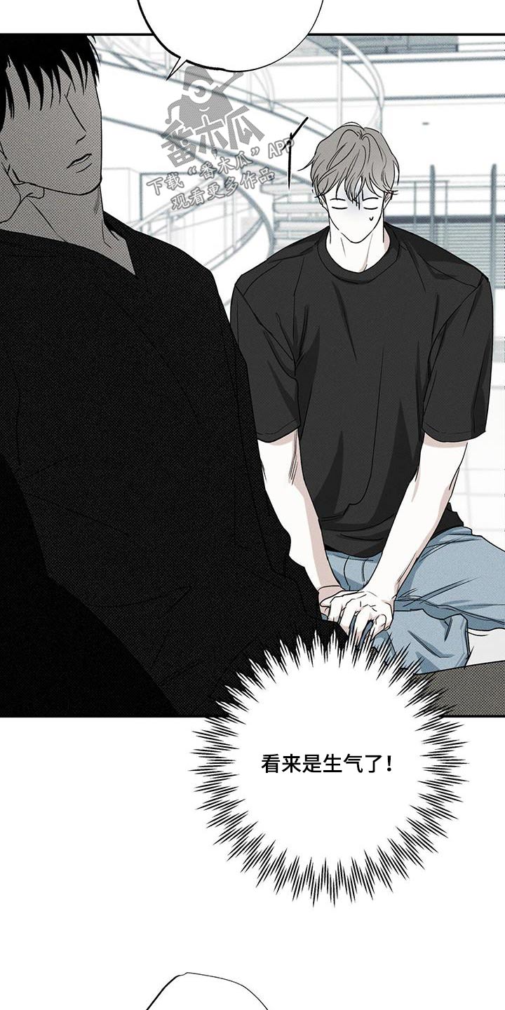 第85章：【第二季】礼物3