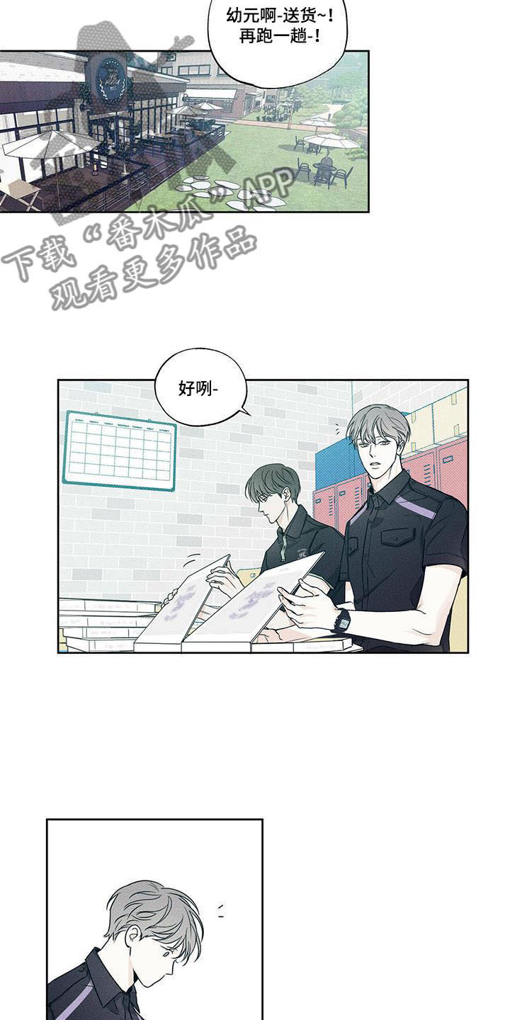 第6章：面面相对3