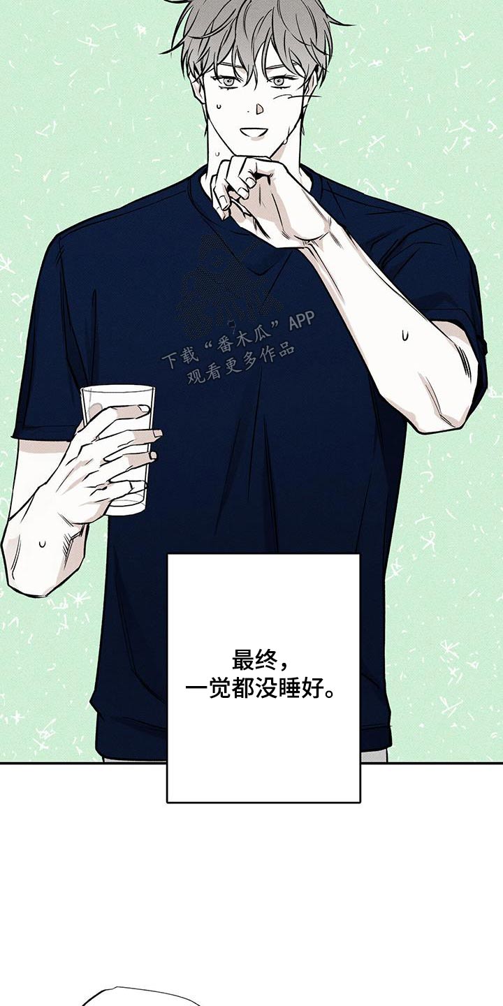 第76章：【第二季】当然2