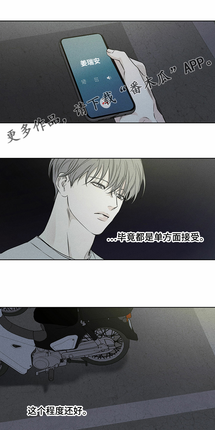 第36章：似曾相识0