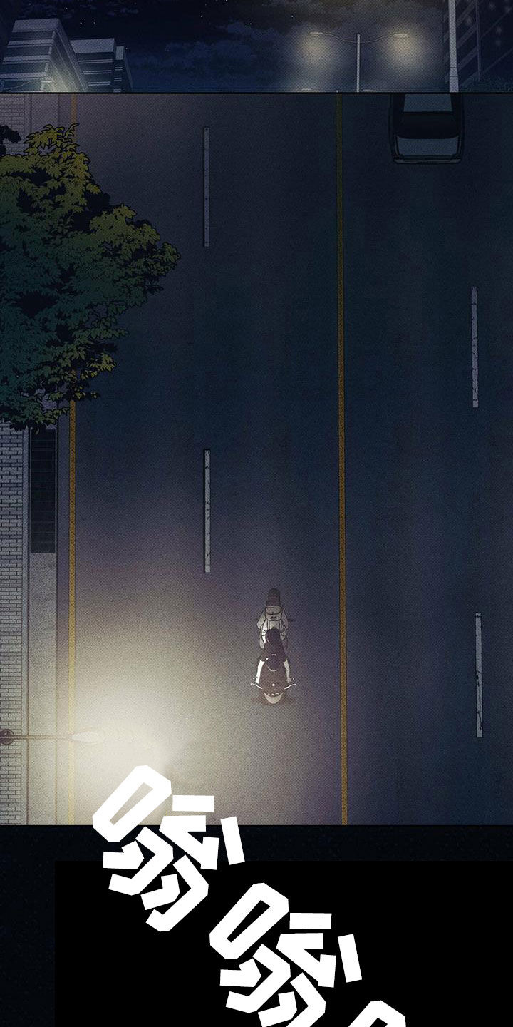 第25章：夜晚兜风2