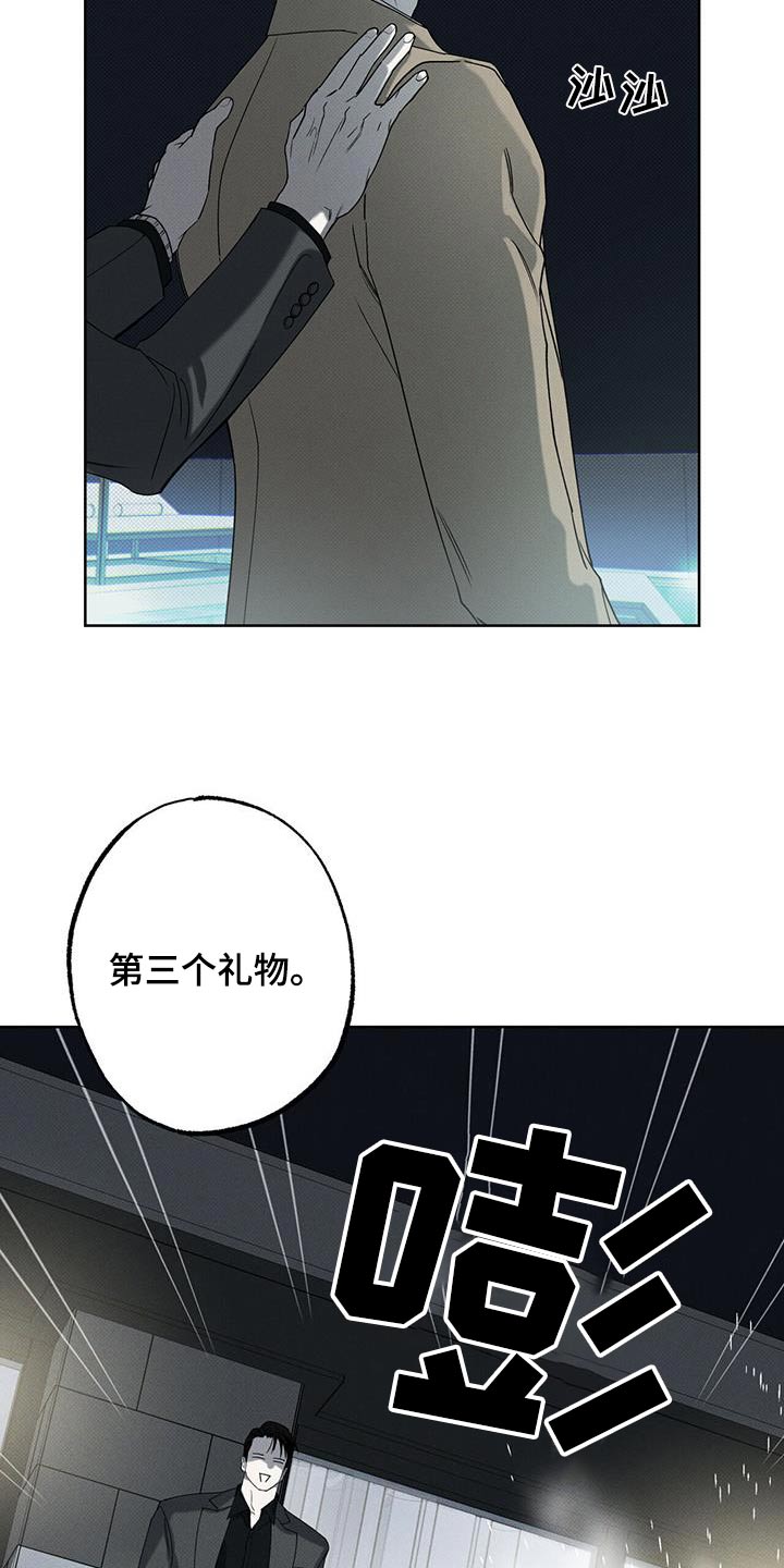 第87章：【第二季】泳池4