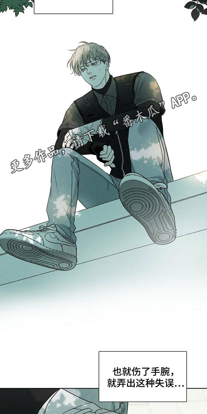 第24章：丢现金袋1