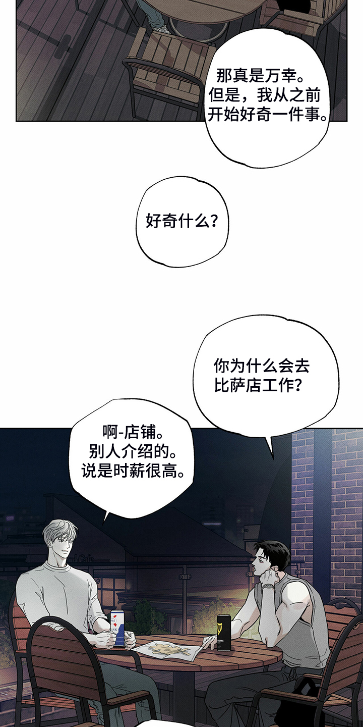 第37章：秘密基地4