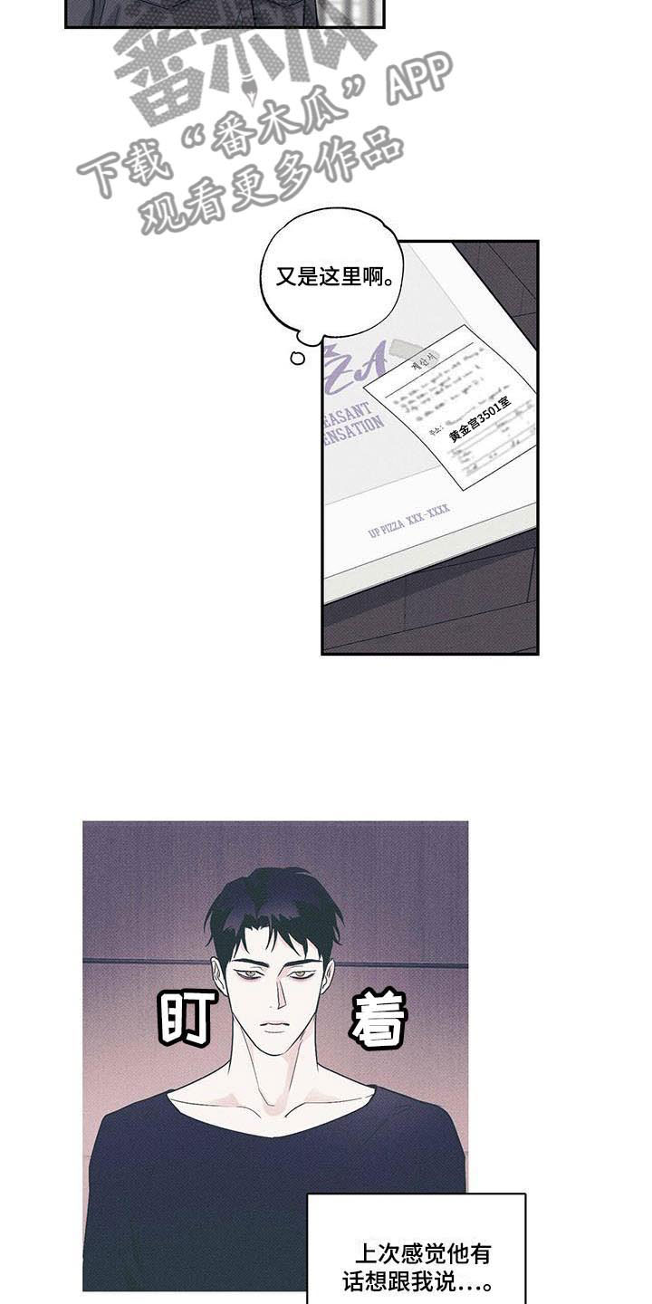 第9章：最后一次4